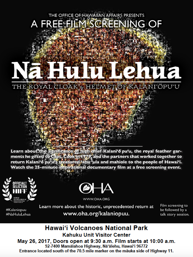 Na Hulu Lehua poster