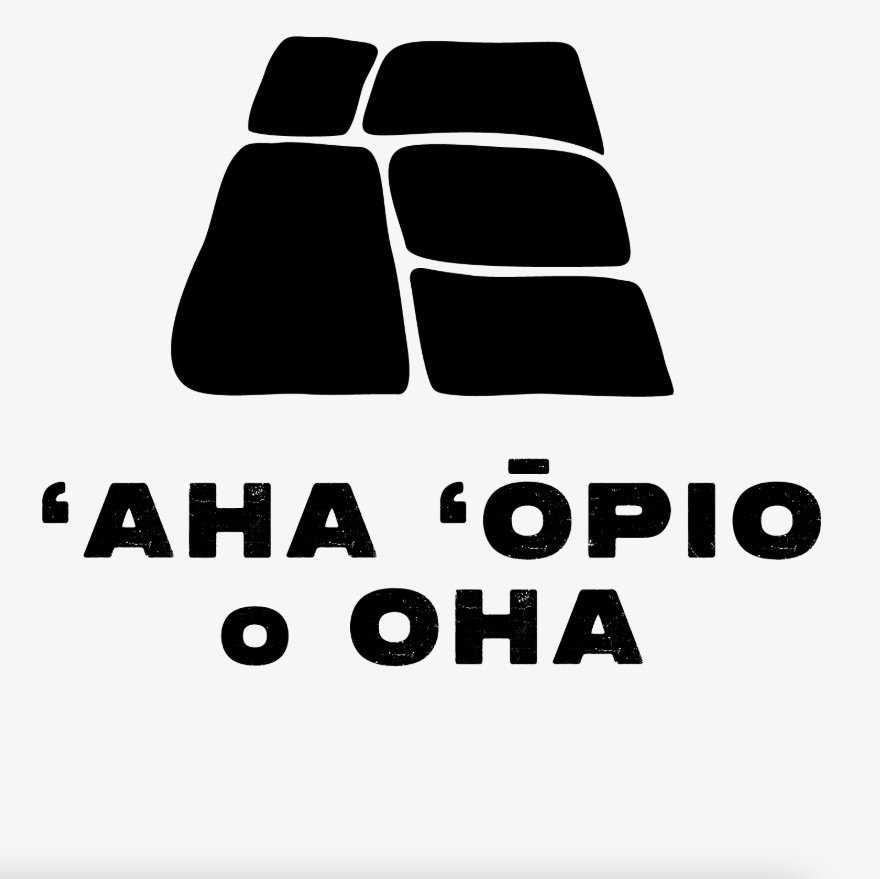 ʻAha ʻŌpio o OHA